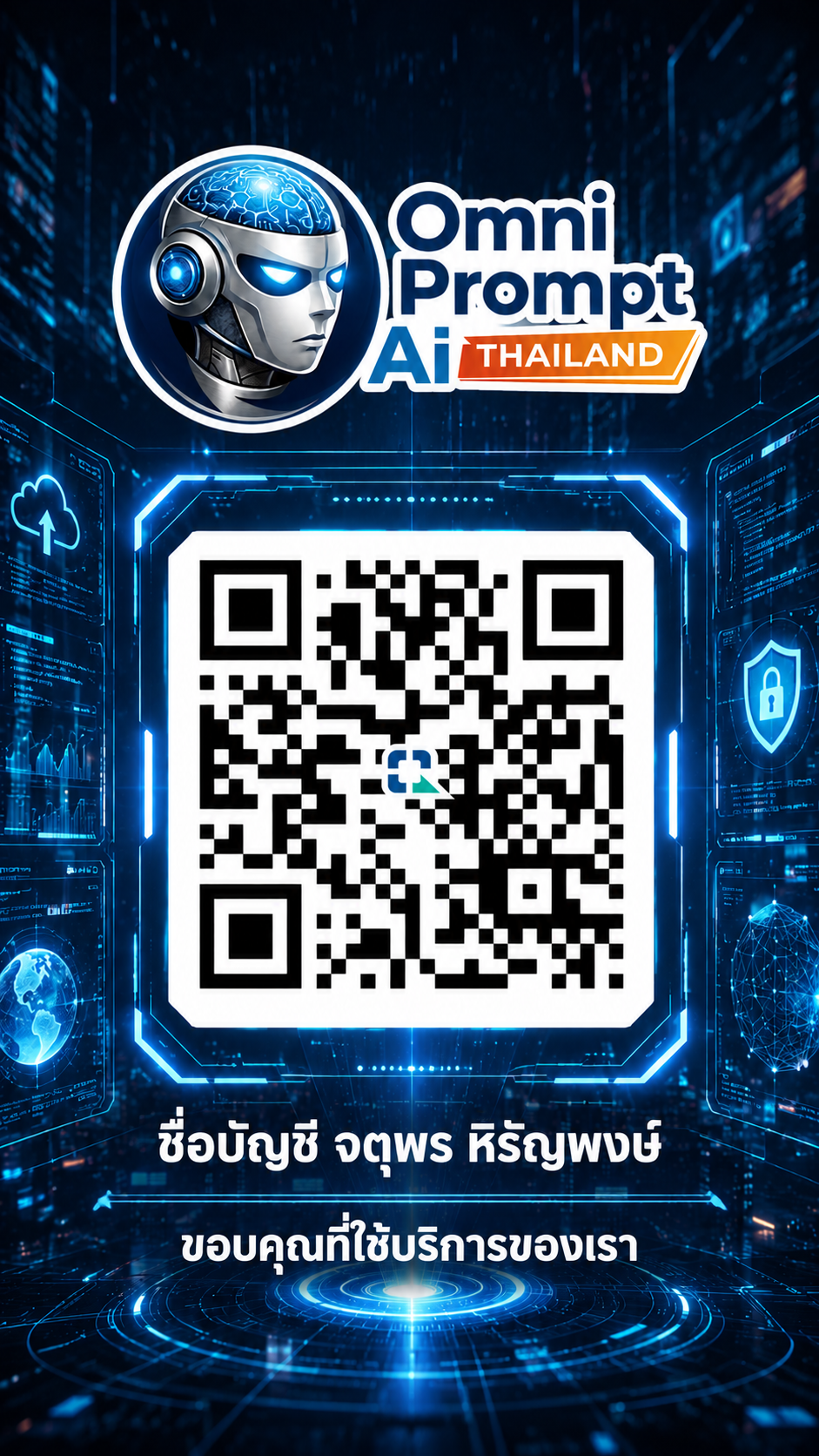 QR